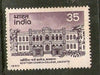 India 1980 Scottish Church College Architecture Education Phila-827 1v MNH