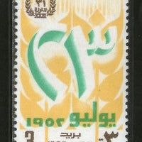 Egypt 1983 Revolution 31st Anniversary Map Emblem  Sc 1221 MNH # 4772