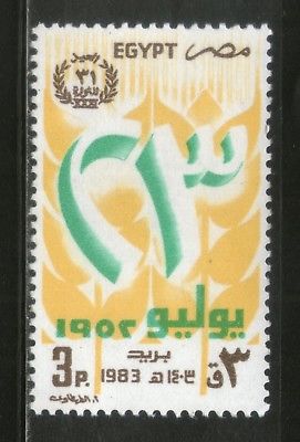 Egypt 1983 Revolution 31st Anniversary Map Emblem  Sc 1221 MNH # 4772