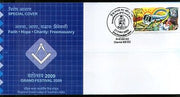 India 2009 Freemasonry Festival Grand Lodge of Southern Special Cover # 7119