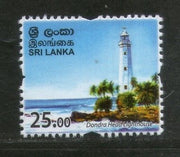 Sri Lanka 2017 Dondra Head Lighthouse Personalized Definitives 1v MNH # 2545