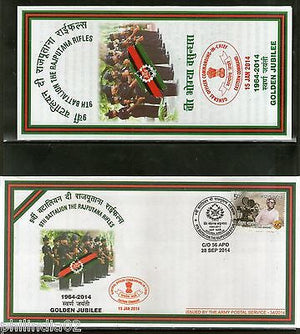 India 2014 9th Battalion Rajputana Rifles Military Coat of Arms APO Cover #6639B