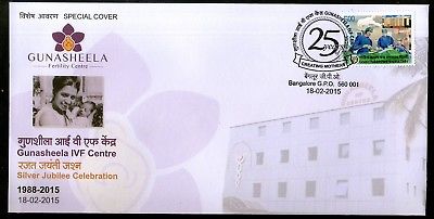 India 2015 Gunasheela IVF Centre Creating Mother Medicine Health Sp. Cover 18310