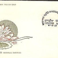 India 1977 Makhanlal Chaturvedi Phila-719 FDC