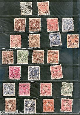 India Cochin Anchal State 25 different Used Stamp Unckecked Must See # 3905