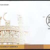 India 2015 Samrat Ashoka The Great Emperor Lion Capital FDC