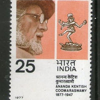 India 1977 Ananda Kantish Coomaraswamy 1v Phila-729 MNH