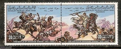 Libya 1980 Battle of Shoghab Shahat Soldier Horse Rider Sc 854 Se-tenant MNH # 3462