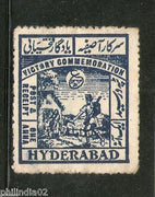India Fiscal Hyderabad State 1An Victory Commemoration Revenue Stamp # 4168