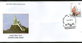 India 2016 Acharya Vimal Sagar Jainism Religion Jain Spiritual Teacher FDC F3119