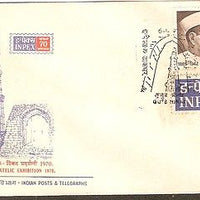 India 1970 INPEX Jamnalal Bajaj Qutub Minar Special Cover # 13307