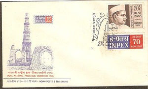 India 1970 INPEX Jamnalal Bajaj Qutub Minar Special Cover # 13307