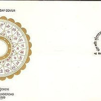 India 1997 Sant Kavi Sunderdas Phila-1582 FDC