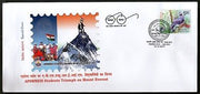 India 2017 APSWREIS Student Triumph on Mount Everest Flag Special Cover # 18440
