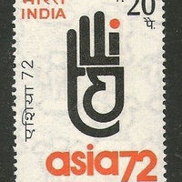 India 1972 Asia International Trade Fair Phila-560 MNH