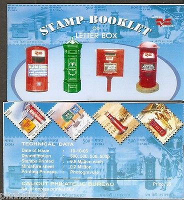 India 2005 Letter Boxes Northern Region of Kerala Circle Stamp Booklet # 12613