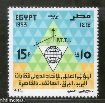 Egypt 1993 World PTT Conference, Cairo Emblem Globe Sc 1531 MNH # 2076