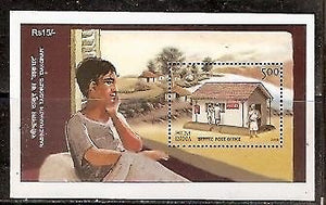 India 2008 Philately Day Rabindranath Tagore Post Office Phila-2397 M/s MNH