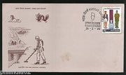 India 1980 Madras Sappers Phila-810 Special Cancelled ANNA ROAD MADRAS FDC 16474