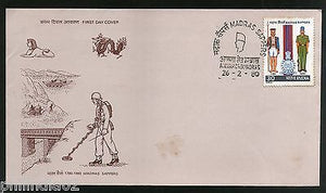 India 1980 Madras Sappers Phila-810 Special Cancelled ANNA ROAD MADRAS FDC 16474