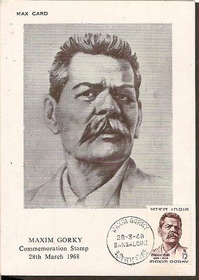 India 1968 Maxim Gorkey Russian Writer Phila-461 Max-card RARE # 16235