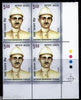 India 2012 Shyam Narayan Singh Freedom Fighter Traffic Light Blk/4 MNH