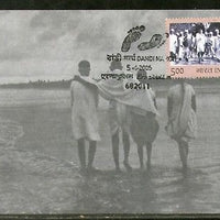 India 2005 Mahatma Gandhi Dandi March Non-Violence Max Card # 12701