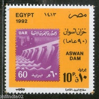Egypt 1992 Aswan Dam Architecture Stamp on Stamp Sc 1489 MNH # 4142