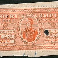 India Fiscal Jaipur 4As King Man Singh Type10 KM103 Court Fee Revenue #3985C