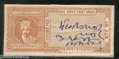 India Fiscal Jodhpur State 1 Re 8 As King Type 8 KM 99 Court Fee Revenue # 3144