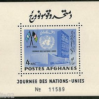 Afghanistan 1962 UN Day Headquarters Flags Emblem Sc 622a Perf M/s MNH # 13331
