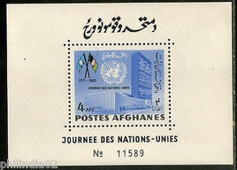 Afghanistan 1962 UN Day Headquarters Flags Emblem Sc 622a Perf M/s MNH # 13331