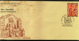 India 2016 Samrat Vikramaditya Ancient Emperror 1v  FDC # F3120