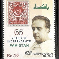 Pakistan 2012 Abdur Rahman Chughtai 65 Years of Independence MNH # 4248