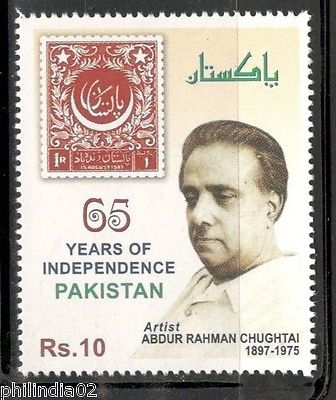 Pakistan 2012 Abdur Rahman Chughtai 65 Years of Independence MNH # 4248