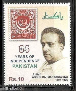 Pakistan 2012 Abdur Rahman Chughtai 65 Years of Independence MNH # 4248