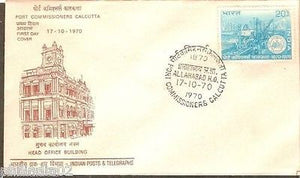 India 1970 Port Commissioners Calcutta Ship Phila-520 FDC