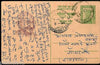 India 1969 Mahatma Gandhi Birth Centenary Post Card Used # 16477C