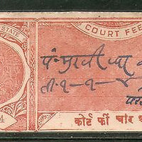 India Fiscal Karauli State 4 As King Type 20 KM 354 Revenue Stamp # 3925
