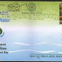 India 2017 World Environment Day Forest for Water Wildlife Special Cover # 18405