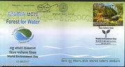 India 2017 World Environment Day Forest for Water Wildlife Special Cover # 18405