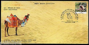 India 2014 Camel Ship of Desert Monkey JP-PEX Exhibition Special Cover # 18246