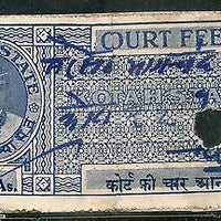India Fiscal Kotah State 4 As King Type 30 KM 302 Court Fee Revenue Stamp # 3724