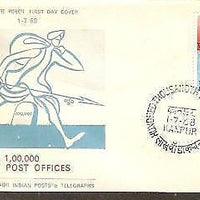 India 1968 1,00,000 Post Offices Phila-463 FDC