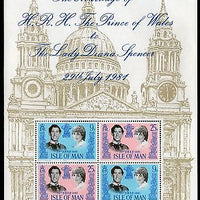 Isle of Man 1981 Princess Diana & Charles Royal Wedding M/s MNH # 9594