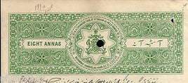 India Fiscal BHOPAL 8As STAMP PAPER Type 40 KM 406 Revenue Court Fee # 10480C
