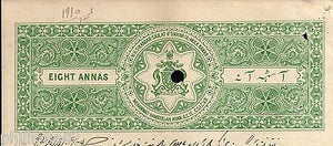 India Fiscal BHOPAL 8As STAMP PAPER Type 40 KM 406 Revenue Court Fee # 10480C