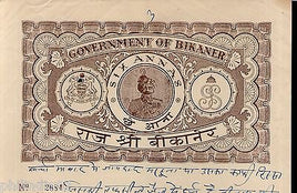 India Fiscal Bikaner State 6As Stamp Paper T80 KM805 Court Fee Revenue # 10568B