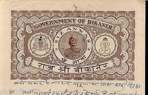 India Fiscal Bikaner State 6As Stamp Paper T80 KM805 Court Fee Revenue # 10568B