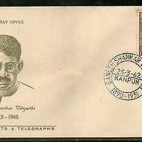 India 1962 Ganesh S. Vidyarthi KANPUR BIRTH Place Cancelled FDC # 5597